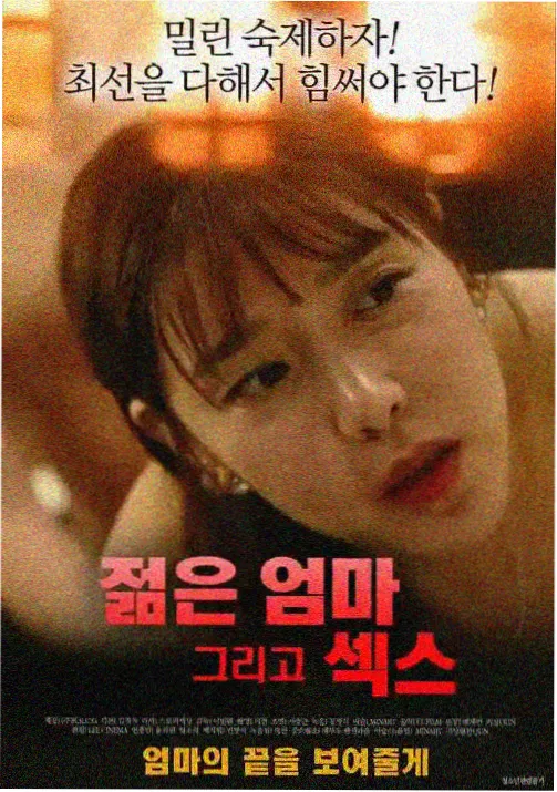 热门悬疑韩国动漫